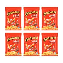 Japanese-Style Grilled Steak Flavor Cheetos, 1.76 oz