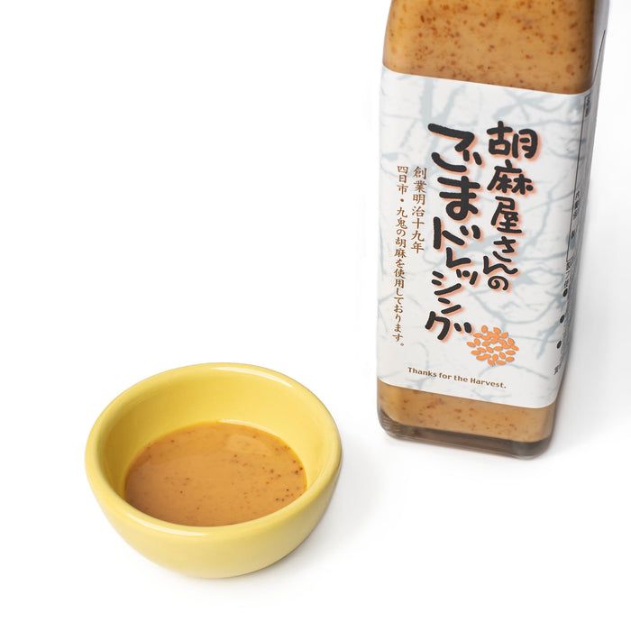 Premium Roasted Sesame Dressing (10 floz)