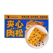 Seaweed Chicken Floss Toast