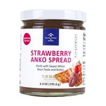 Strawberry Anko Spread (6.9 oz)