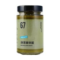 Matcha Latte Sauce