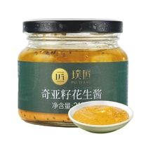 Sea Salt Chia Seed Peanut Butter