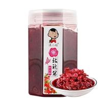 Rose Jam