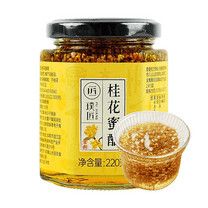 Pujia Osmanthus Honey Brewing 7.76 oz