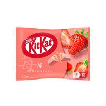 Chocolate Wafer Cookies with Mildly Sweet Strawberry 10 Pieces