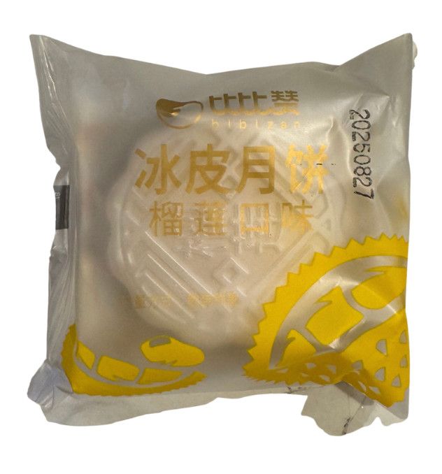 OneBillion Durian Mooncake with Runny Filling Mid-Autumn Festival Snack  - Single