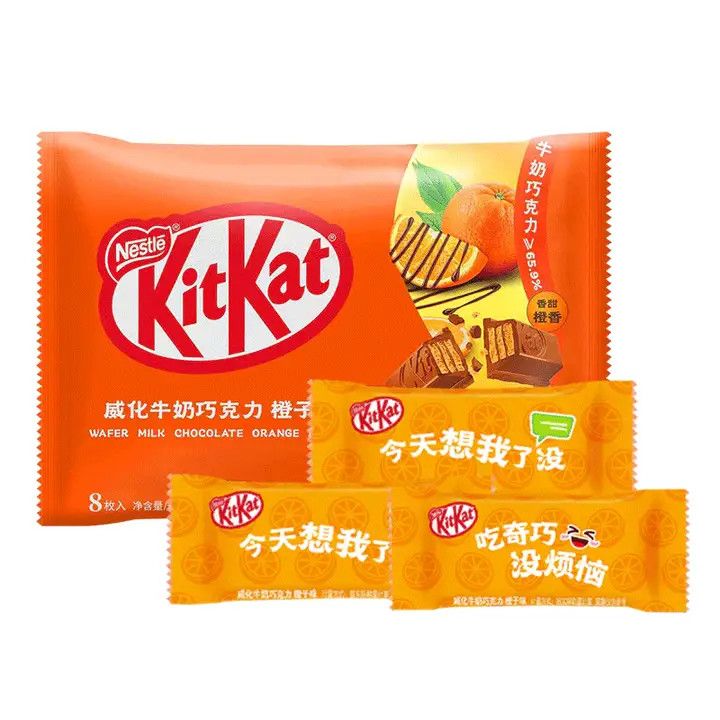 Kitkat Wafer Milk Chocolate Orange (China)