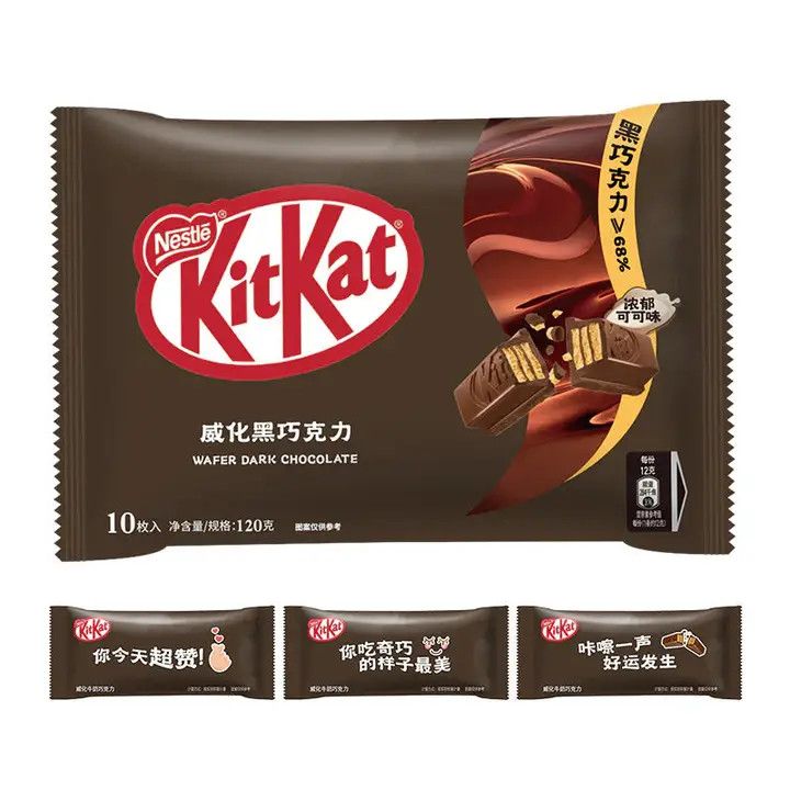 KitKat Wafer Dark Chocolate (China)