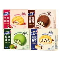 Butter Soft Cookies: 96g