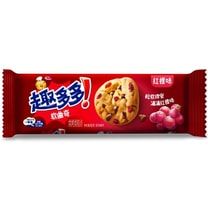 Soft cookies Red grape flavor 80 g