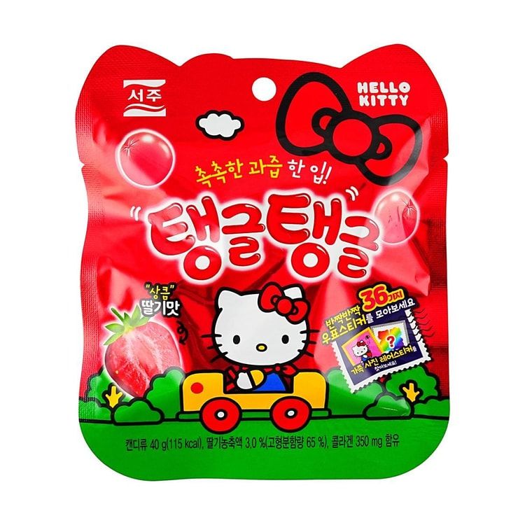 Sanrio Hello Kitty Tang Tang Jelly Candy Strawberry Flavor, 1.41 oz
