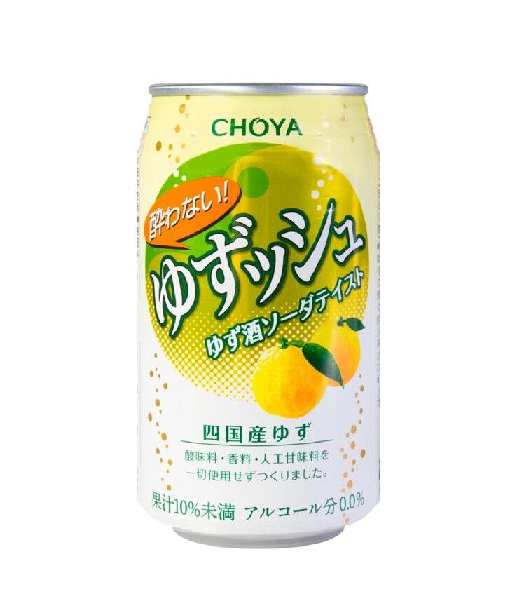 Yowanai Yuzu Soda,Non- Alcoholic Sparkling Japanese Citrus Drink, 11.9fl oz