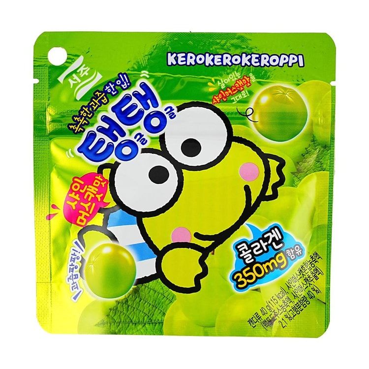Sanrio Keroppi Tang Tang Jelly Gummy Candy Shine Muscat Flavor,1.41 oz