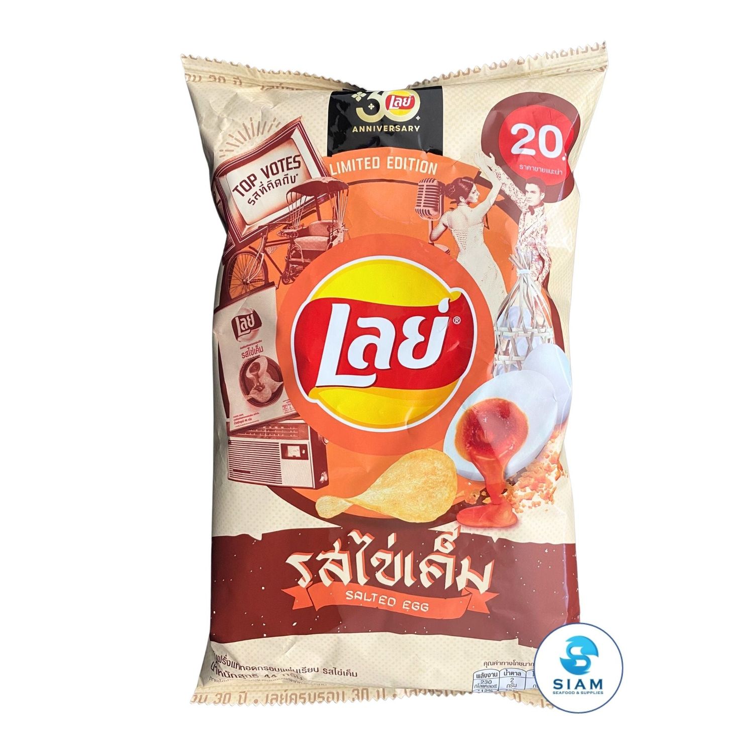 Potato Chips Salt Egg Flavor 1.55 oz