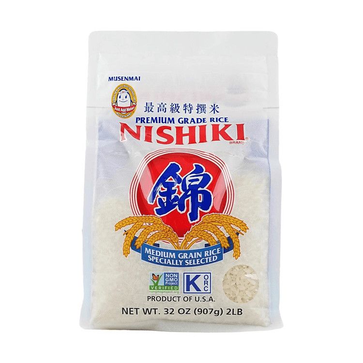 Premium Grade Rice - Specially Selected Medium Grain Rice , 32 oz