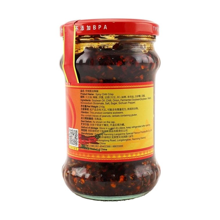 Spicy Chili Crispy,7.41 oz