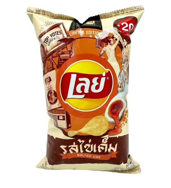 Lay's Salted Egg Flavor 46g Limited Edition (Thailand) | Global Bite