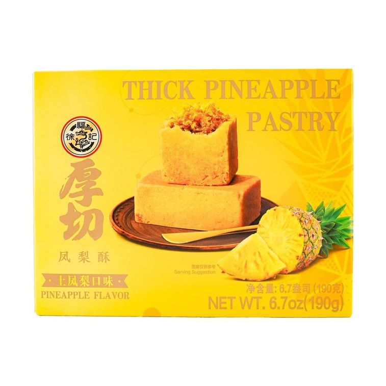 Thick Cut Taiwanese Pineapple Cake - 6 Piece