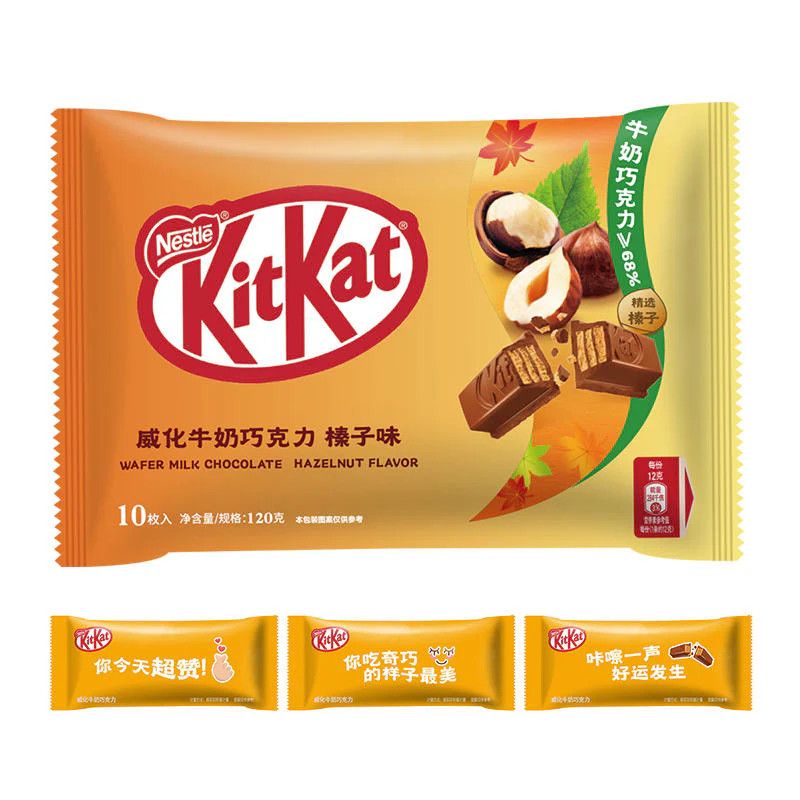 Limited Import - UK KitKat Hazelnut 99g bar | Grandpa Joe's Candy Shop