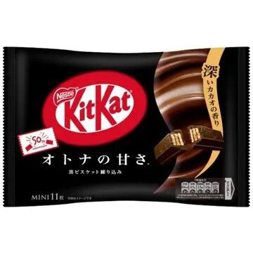 Limited Import - Japanese Kit Kat Dark Chocolate, 14ct
