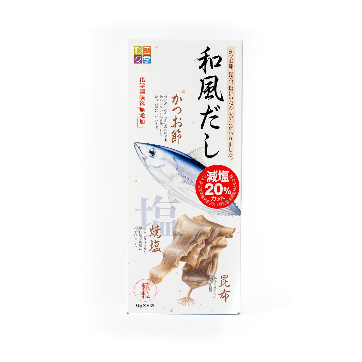 Basic Wafu Dashi Powder - Awase (Bonito &amp; Kelp) / Msg Free (1.69oz) | Umami Insider