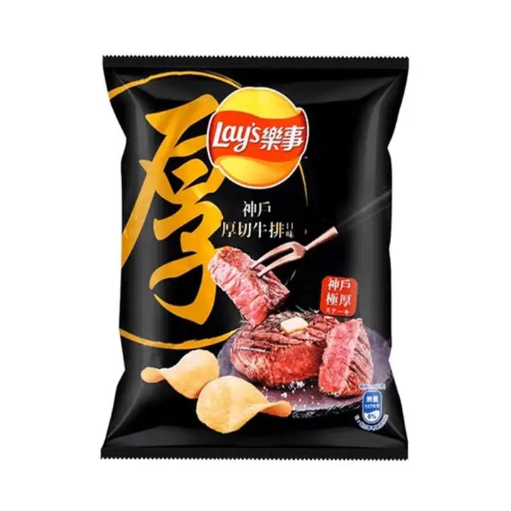 Lay's Kobe Steak Potato Chips, 1.2 oz