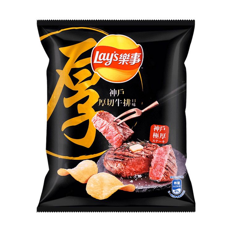 Lay's Kobe Steak Potato Chips, 1.2 oz