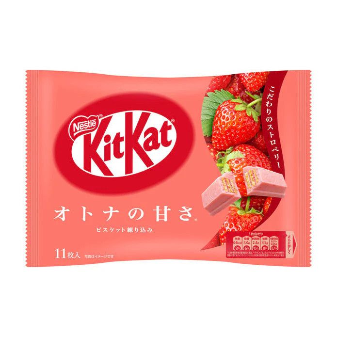 KitKat Double Strawberry Wafer (Japan)