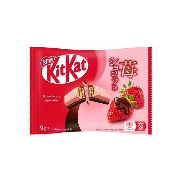 Kitkat Strawberry Chocolate (Japan) | Global Bite