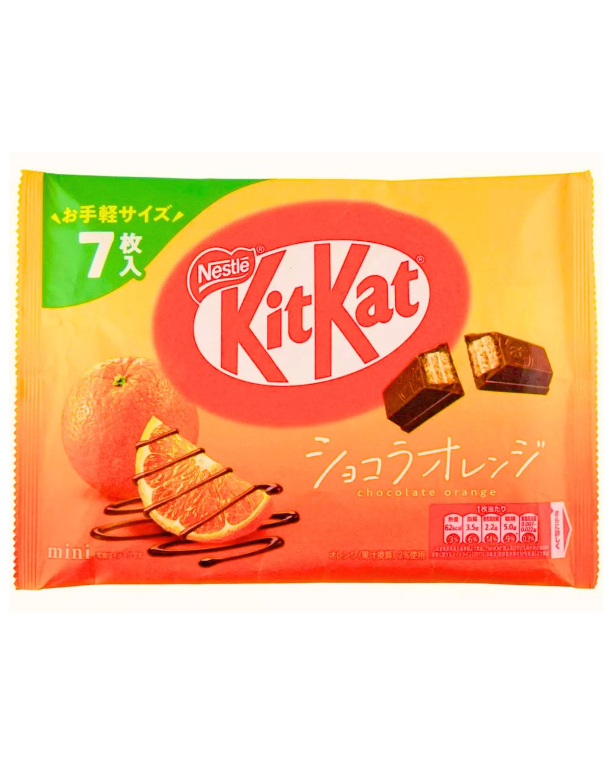 KitKat Orange Chocolate Wafer (Japan) | Global Bite