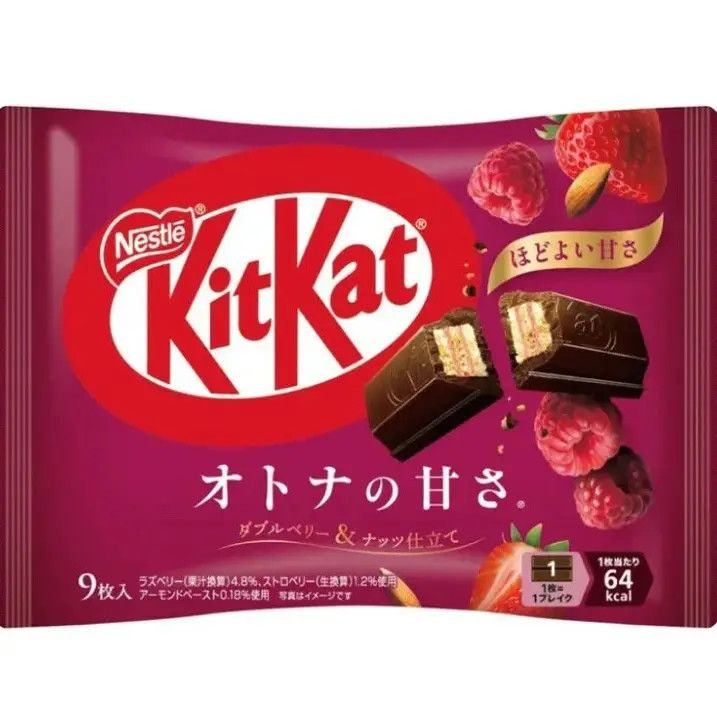 KitKat Double Berry &amp; Nut (Japan)