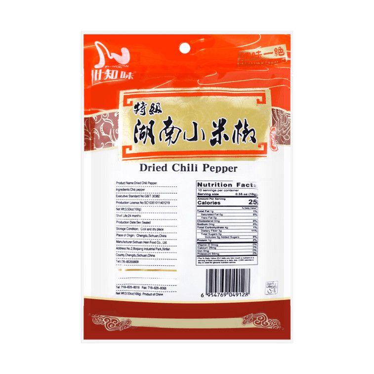 Dried Hunan Chili Pepper 3.52 oz
