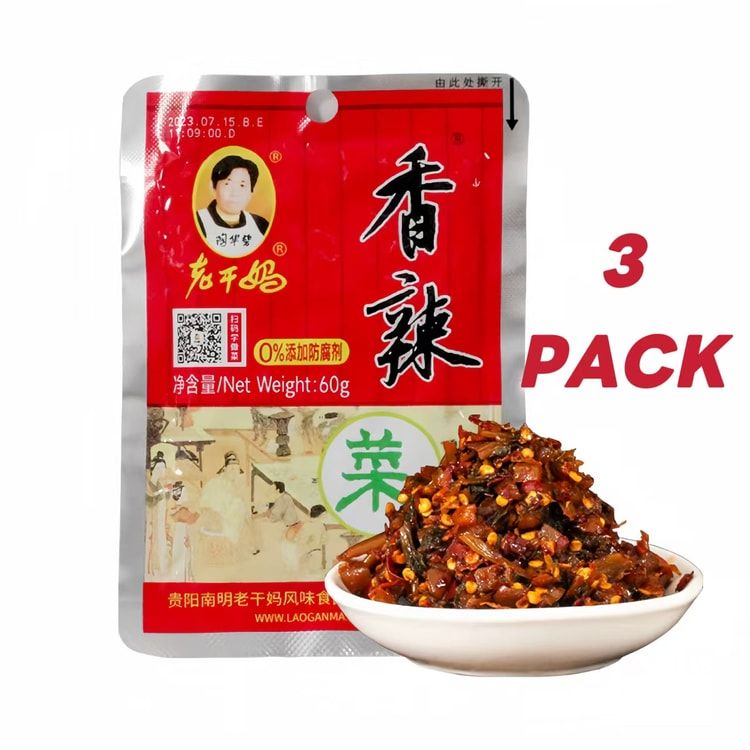 rhyme Guizhou Laoganma Spicy