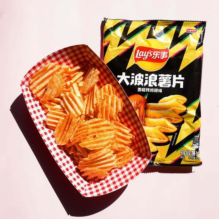 Roasted Chicken Wing Potato Chips, 2.46 oz