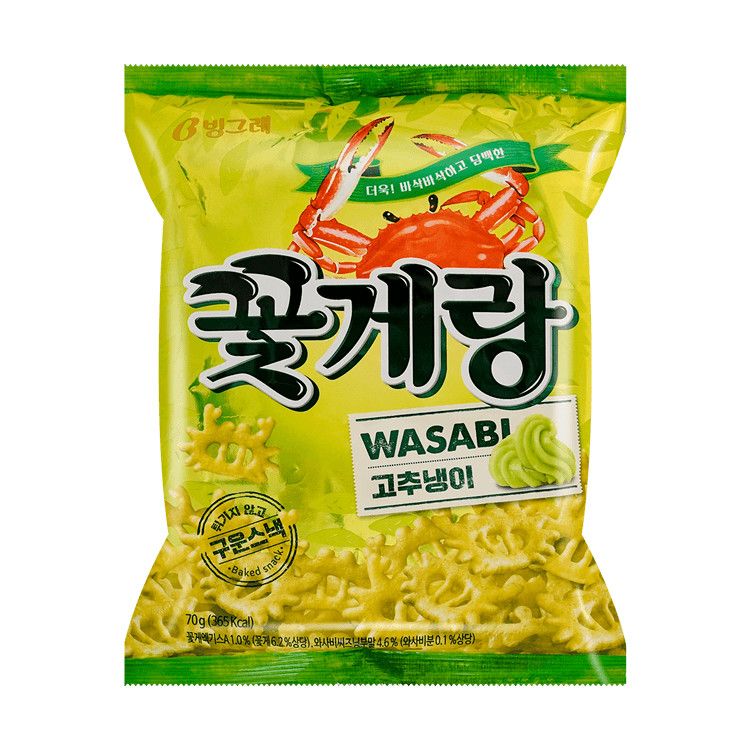 Wasabi Potato Chips, 2.46oz