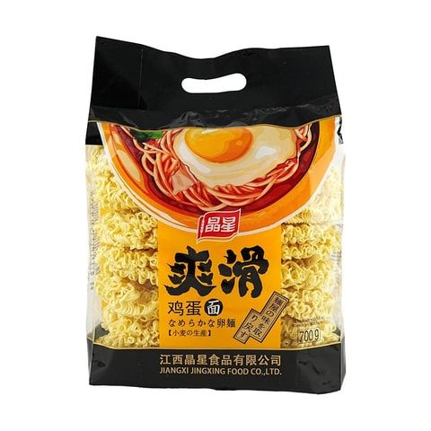 Ramen Noodles , 700g