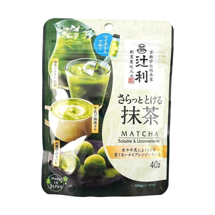 Uji Soluble and Unsweetened Matcha Powder,Japanese Green Tea,0 Sugar,1.41 oz