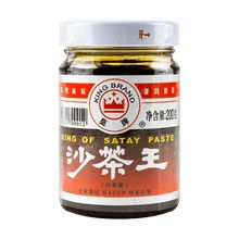 King of Satay Shacha Sauce -