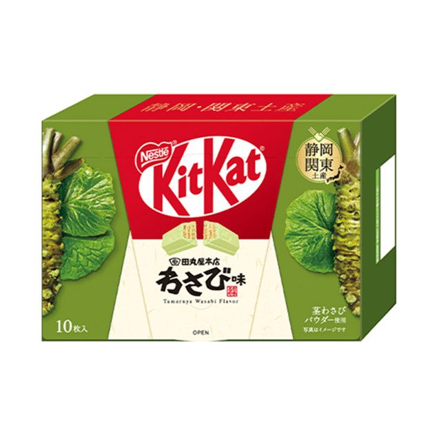 Shizuoka Limited Wasabi Chocolate wafer 10pc