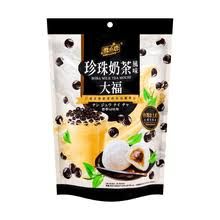 Mochi Boba Milk Tea Flavor 240g