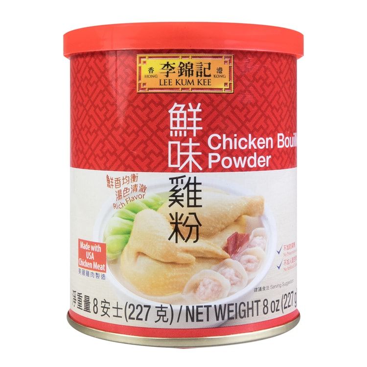 Chicken Bouillon Powder, 8 oz-Gluten Free