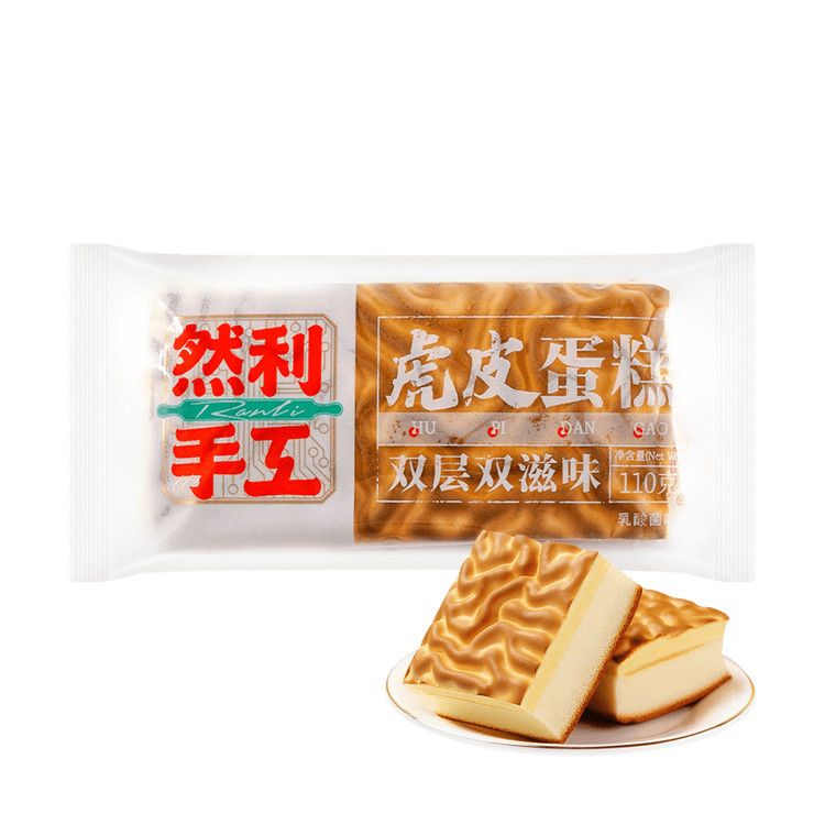 Handmade Tiger Skin Cake, 3.88oz