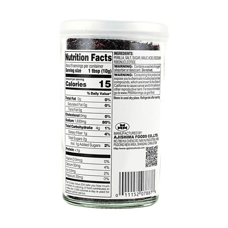 Shiso Fumi Furikake Rice Seasoning, 3.1 oz