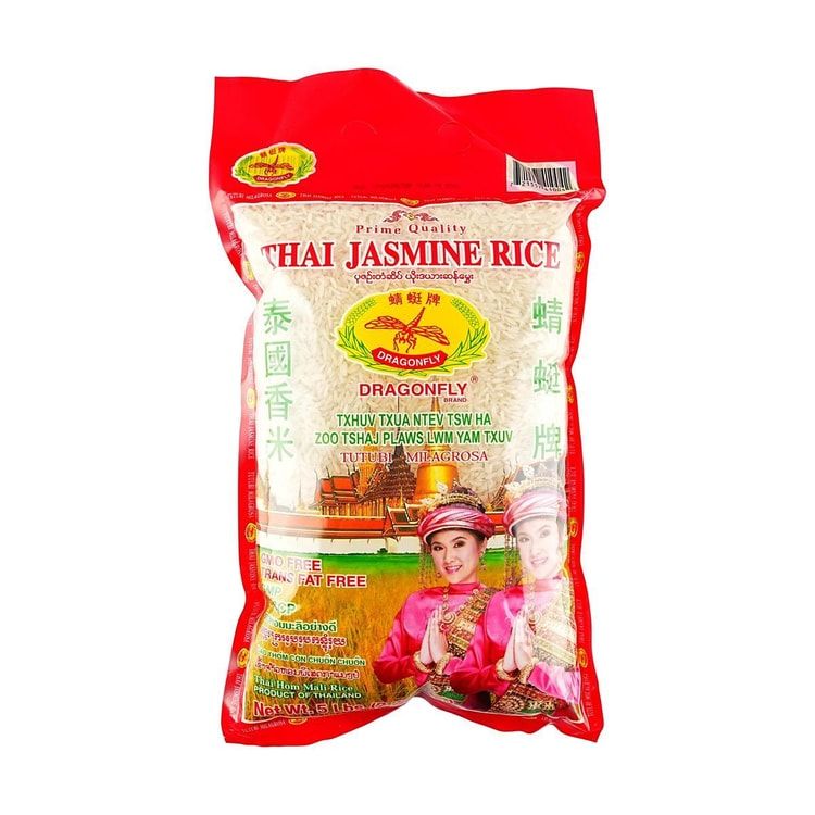 Thai Jasmine Rice, 5lbs
