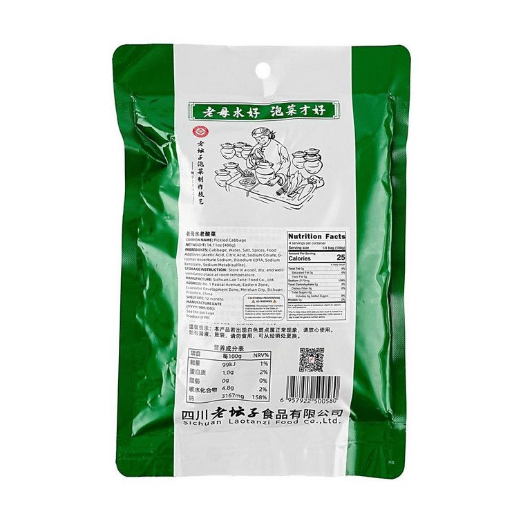 Pickled Cabbage,14.1 oz