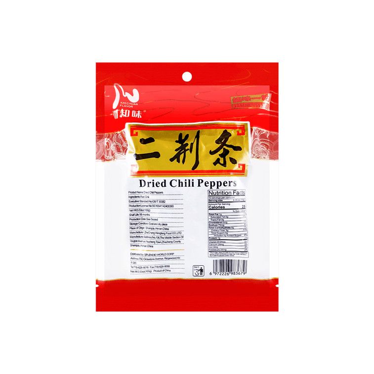 Dried Erjingtiao Chili 100g