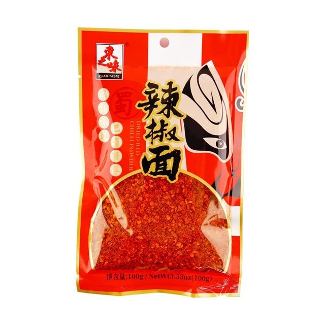 Red Houli Powder 3.53 oz