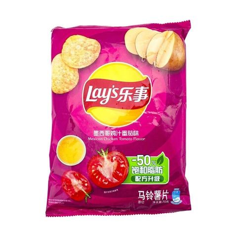 Mexican Tomato Chicken Potato Chips, 2.46 oz