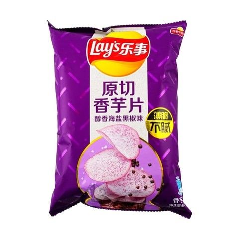 Sea Salt &amp; Black Pepper Taro Chips 2.11 oz