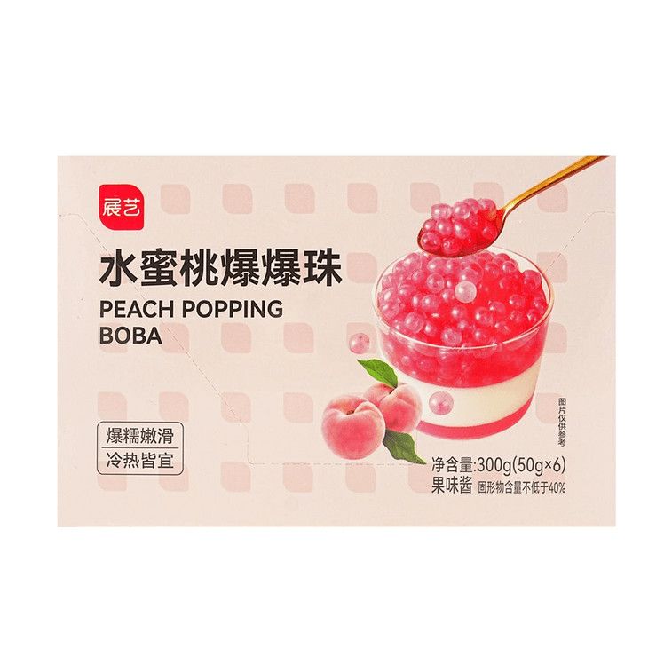 Exploding Peach Pearls, Peach Boba Pearls, 10.6 oz